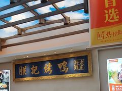 -阿瓦山寨·湘菜现炒·剁椒鱼头王(咸阳总店)