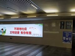 -福州火车站(地铁站)