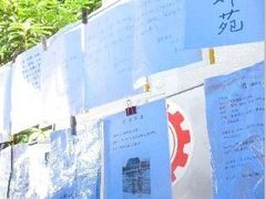 -人民公园-相亲角