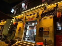 -环秀楼(黄山呈坎店)