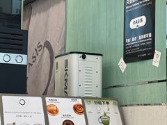 -宝藏绿洲(万象前海店)