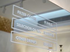 -Legno.ita Coffee by Wood(襄阳南路店)