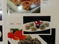 -新锦鸿(演达店)