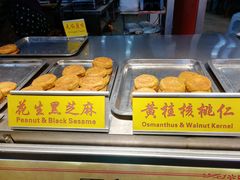 -老徐家柿子饼(北广济街店)