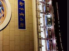 -南市食品街