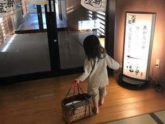 -南紀白浜 浜千鳥の湯 海舟