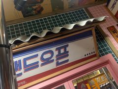 -姜胖胖无限自助烤肉(罗湖宝能店)