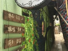 -小洲村