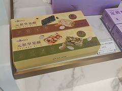 -GANSO元祖食品(双井店)