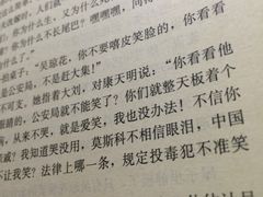 -佰园全日西餐厅-厦门佰翔软件园酒店