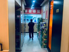 -延边金利串店(安达街店)