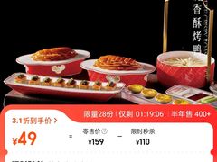 -秀儿四九城·新京菜(亚运村鸟巢店)