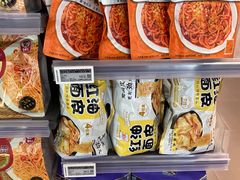 -Olé精品超市(北京合生汇店)