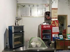 -湖南牛肉特色粉面(华屏路店)