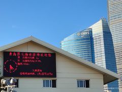 -青岛第三海水浴场