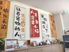 -美迦爱-牙专科·兔科·骨科诊疗中心(北苑店)