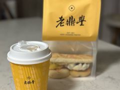 -老鼎丰糕点铺子(国贸商城店)