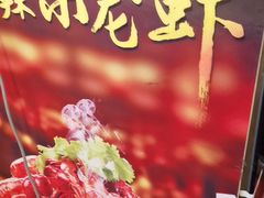 -得记得潮州海鲜砂锅粥(宝业路店)