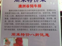 -德大西餐社(云南南路店)