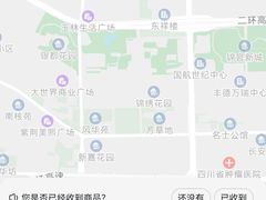 -沙胆彪炭炉牛杂煲(成都玉林店)
