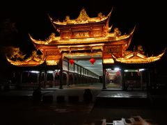 -崇州市街子古镇