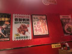 -老天桥蛙炉火锅(姑苏总店)