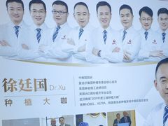 -爱齿尔口腔医院(中南院)
