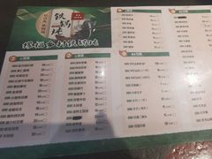 -缘福乡村铁锅炖民宿(八达岭店)