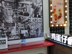 用餐区-桂桂茶(恒基名人店)