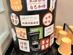 -旺福(晶都苑店)