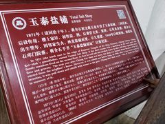 -蒋氏故居