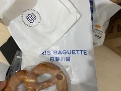 -巴黎贝甜(五道口店)