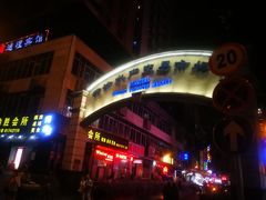 门面-广胜通达海鲜食府(黄沙店)