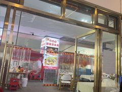 -虾大侠·盱眙龙虾老北京铜锅涮羊肉(金楠天街店)