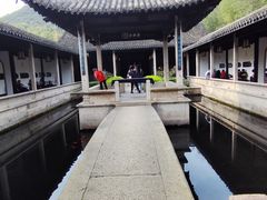 -兰亭风景区
