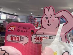 -DQ·蛋糕·冰淇淋(虹口龙之梦店)