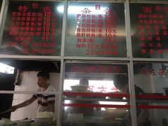 -珠宝街老左杂酱面馆