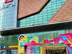 -金铂广场(龙归店)