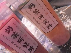 -茶太良品·京派茶饮(天河城店)