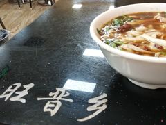 -旺晋乡刀削面(贵派大厦店)