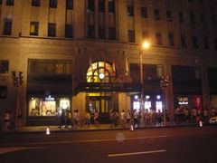 门面-上海和平饭店 Fairmont Peace Hotel