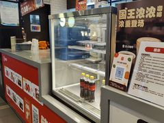 -汉堡王(歌斐中心店)