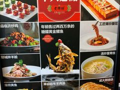 -老牌坊鲁菜名店(聊城美食岛店)