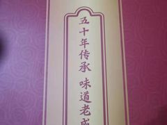 -鑫记婆婆兔·成都特产·兔头手撕兔(太古里店)