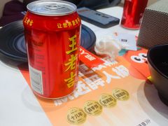 -醉人椒麻辣香锅(王府井喜悦店)