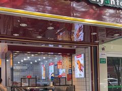 -紫燕百味鸡(灵岩南路店)