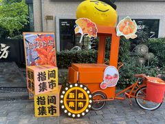 -徐家汇源景区-衡山坊