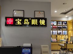 -万达广场(龙湖店)