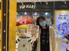 -泡泡玛特POPMART(天环购物中心店)
