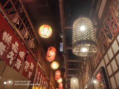 大堂-玉川屋·深夜食堂居酒屋(柳巷店)